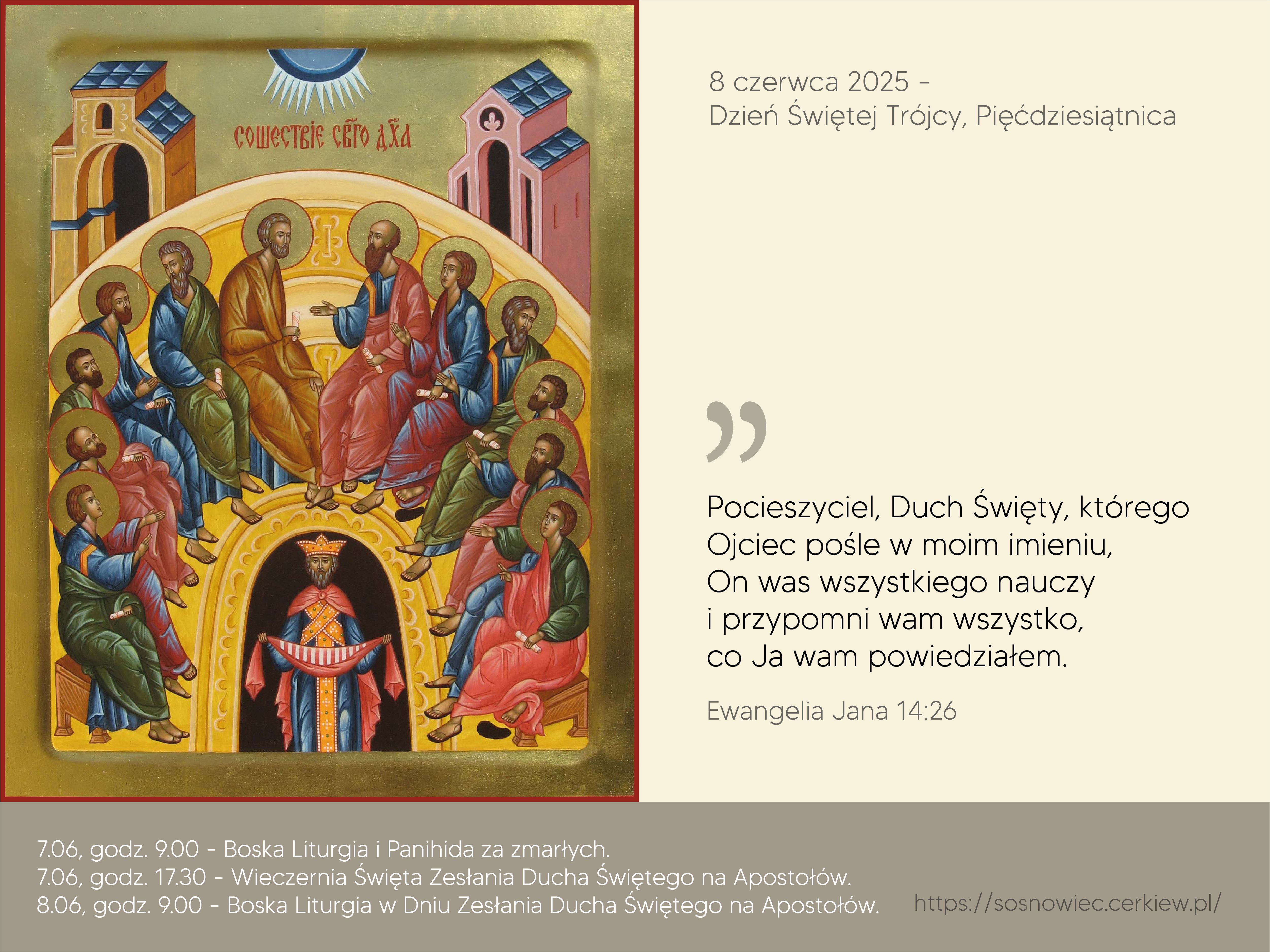 Święto Zesłania Ducha Świętego na Apostołów