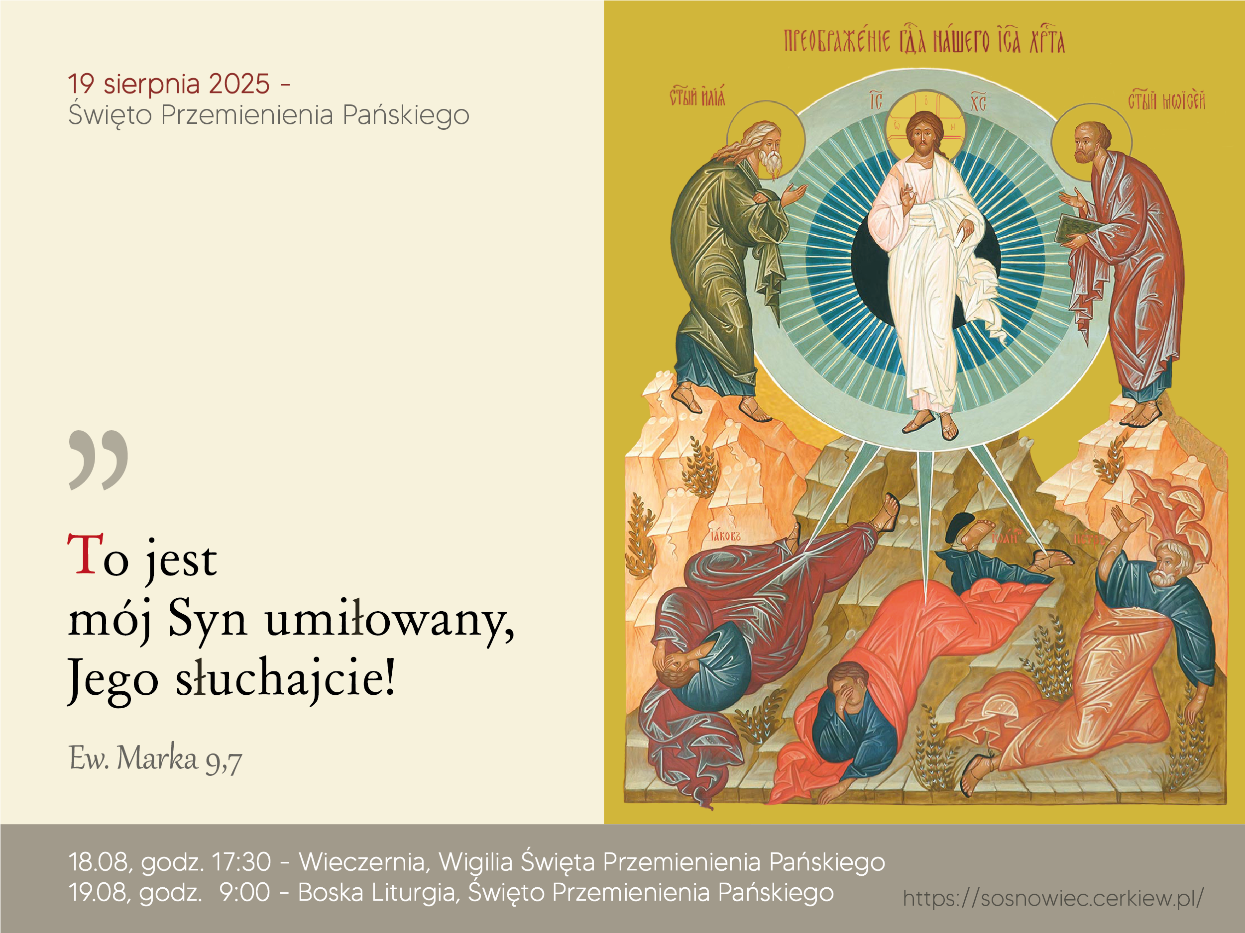 Święto Przemienia Pańskiego