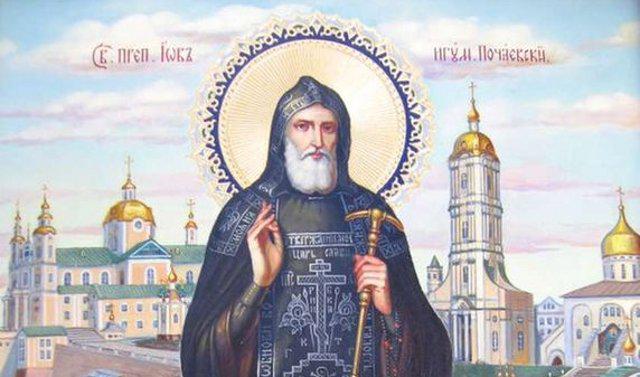 10 listopada – Św. Hioba z Poczajowa.