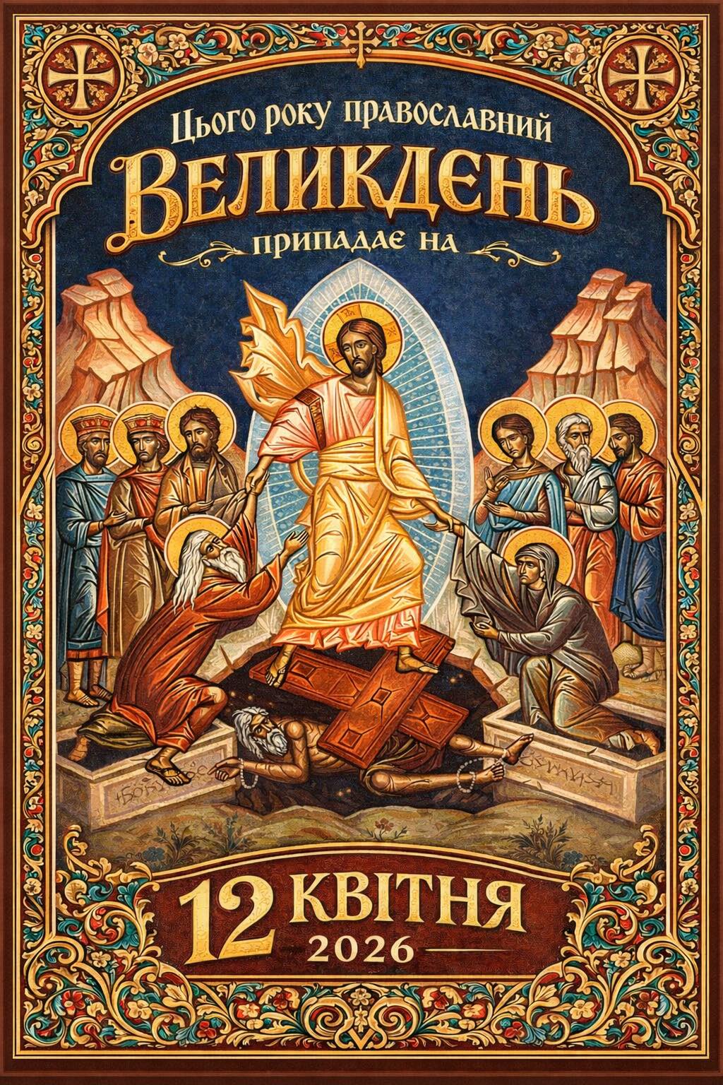 Prawosławna Wielkanoc wypada w tym roku 12 kwietnia