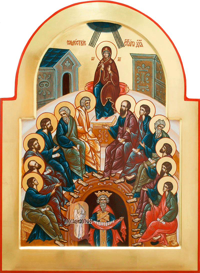 Święto Zesłania Ducha Świętego — Pięćdziesiątnica