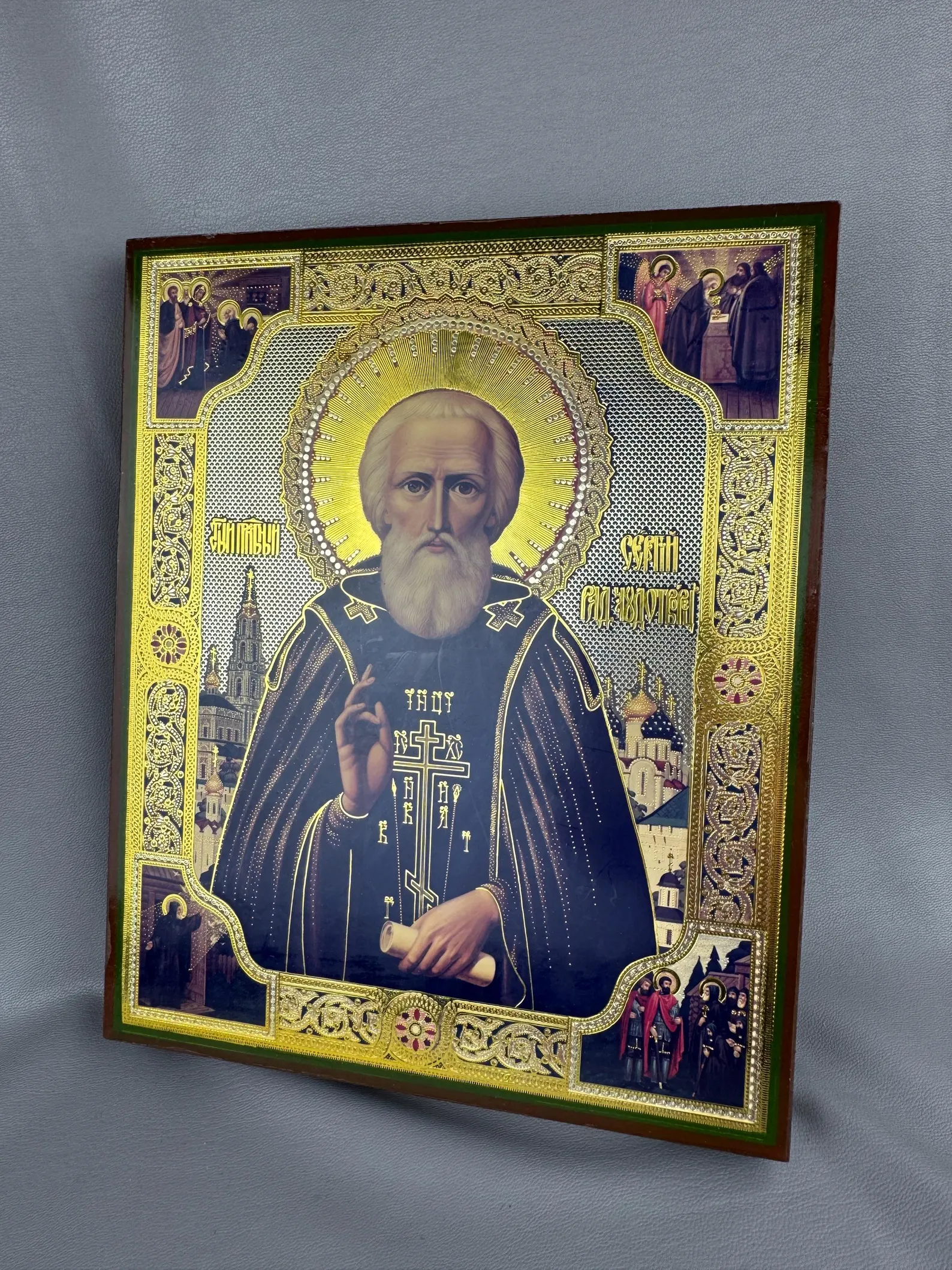 Świętego Sergiusza z Radoneża